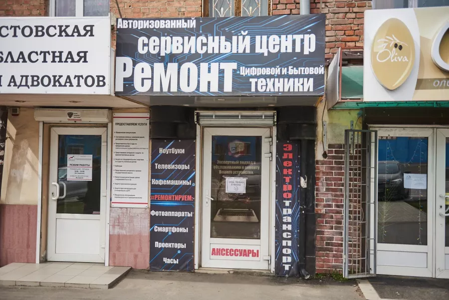 Ремонтный сервис Смайл в Ростове-на-Дону: Сервис ремонта техники, Ремонт ноутбуков, Ремонт телефонов, Ремонт бытовой техники, Замена частей, Ремонт кофемашин, Ремонт камер, Чистка техники,