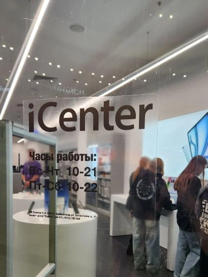 Сервисный центр iCenter в Калининграде: Ремонт Android, Услуги мастера на дому, Ремонт по гарантии, Запчасти для телефонов, Ремонт iPhone, Замена экрана, Сервисный центр, Мобильные услуги,