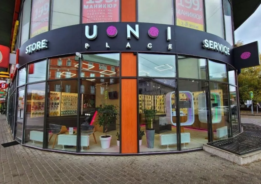 Сервисный центр Uniplace в Калининграде: Продажа телефонов, Гарантия на ремонт, Срочный ремонт, Мобильные услуги, Сервисный центр, Ремонт телефонов, Чистка телефона, Программное обеспечение,