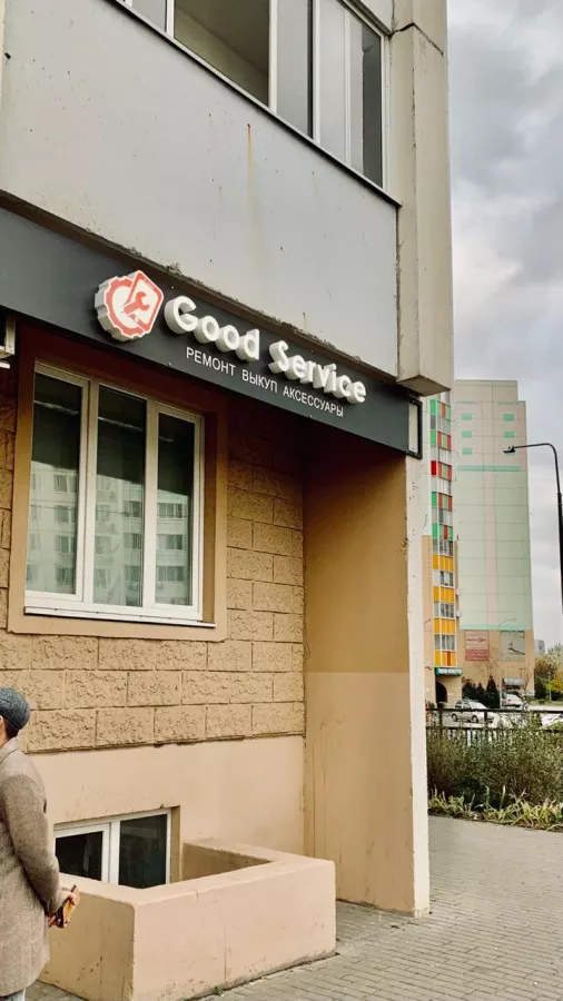 Сервис ремонта компьютеров Good Service в Ростове-на-Дону: Ремонтный сервис, Ремонт телефонов, Магазин компьютерной техники, Замена дисплея, Ремонт электронных часов,