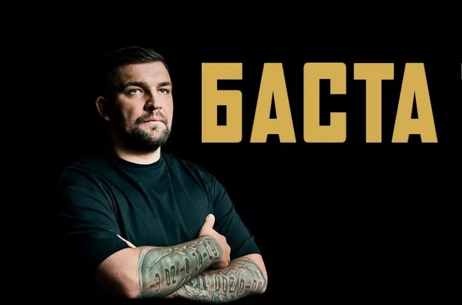 Василий Баста Вакуленко в Ростове-на-Дону: Российский рэпер, Музыкант, Битмейкер, Композитор, Актёр, Сценарист, Режиссёр, Продюсер, Хип-хоп исполнитель,