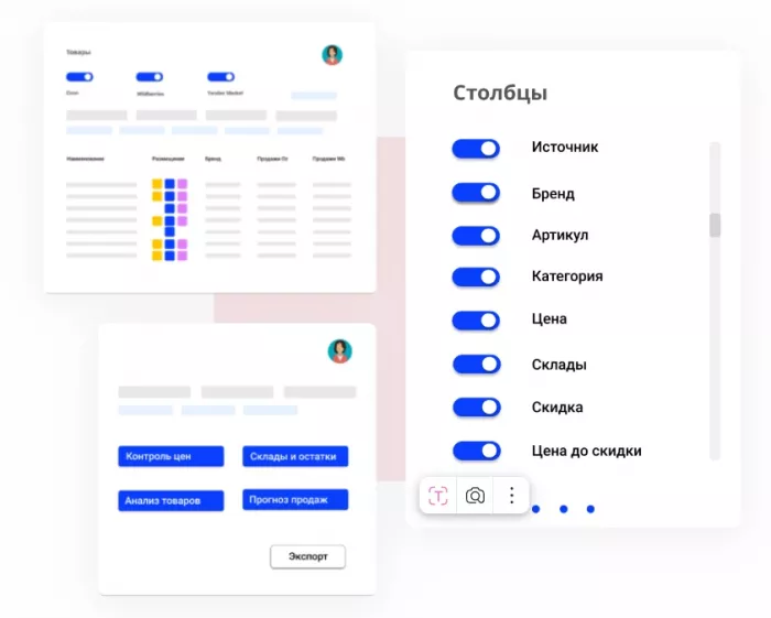 Сервис управления маркетплейнсами Ecom Platform в Ростове-на-Дону: IT сервисы, Сервис, 