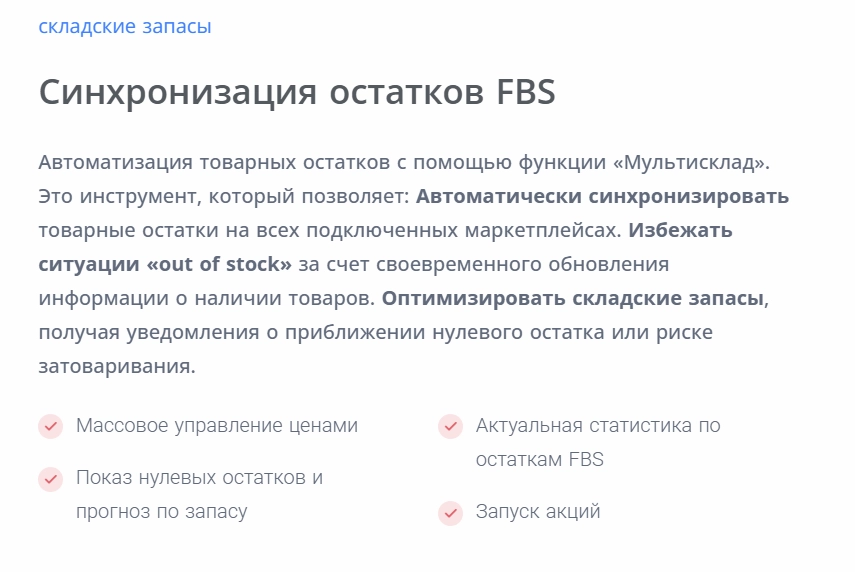 IT аутсорсинг компания Work Solutions в Ростове-на-Дону: Веб-разработка, IT, Аутсорсинг, Разработка сайтов,