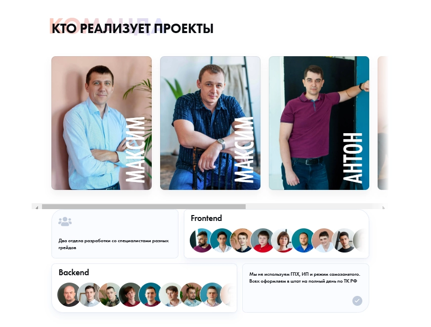 IT аутсорсинг компания Work Solutions в Ростове-на-Дону: Веб-разработка, IT, Аутсорсинг, Разработка сайтов,