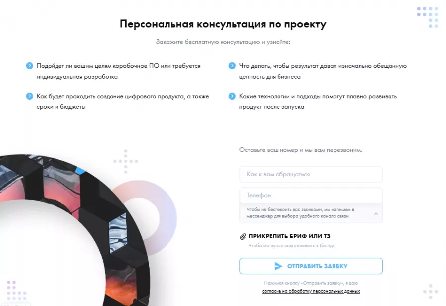 IT аутсорсинг компания Work Solutions в Ростове-на-Дону: Веб-разработка, IT, Аутсорсинг, Разработка сайтов,