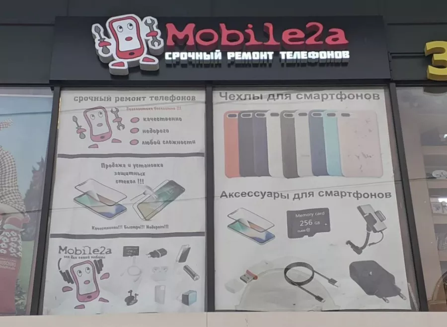 Сервисный центр Mobile2a в Калининграде: Замена экрана, Сервисный центр, Чистка телефона, Защитное стекло, Ремонт,