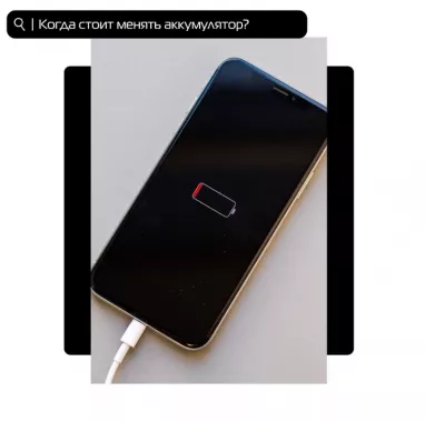 Сервисный центр "Мастерская Джобса"