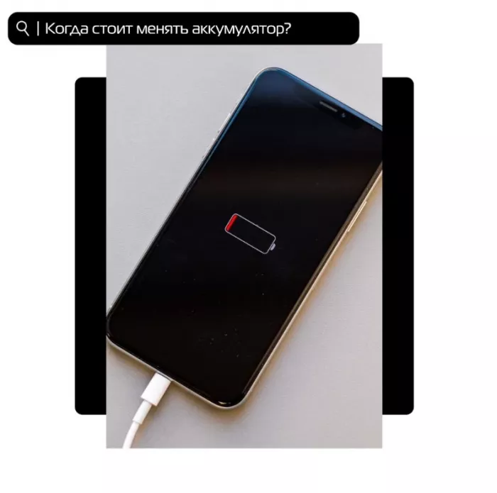 Сервисный центр Мастерская Джобса в Калининграде: IT сервисы, Чистка, 