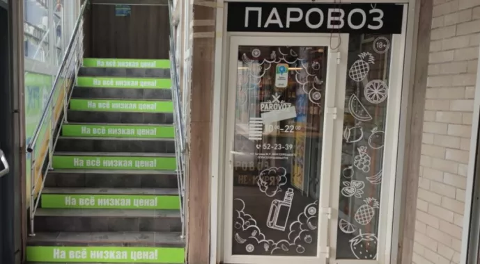 Сервисный центр "Konigsmartservice"