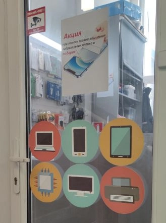 Сервисный центр Konigsmartservice в Калининграде: Чистка, Сервисный центр, Замена стекла, Замена экрана, Прошивка, Аккумуляторы,