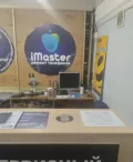 Миниатюра 6