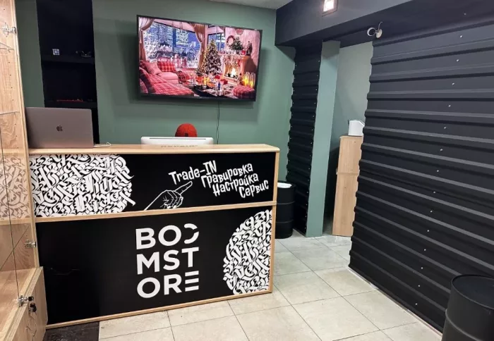 Сервисный Центр Boom Store в Калининграде: IT-сервисы, Сервис, 