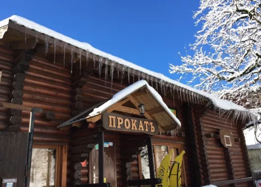 Прокат сноубордов и лыж Маршрут Бюро