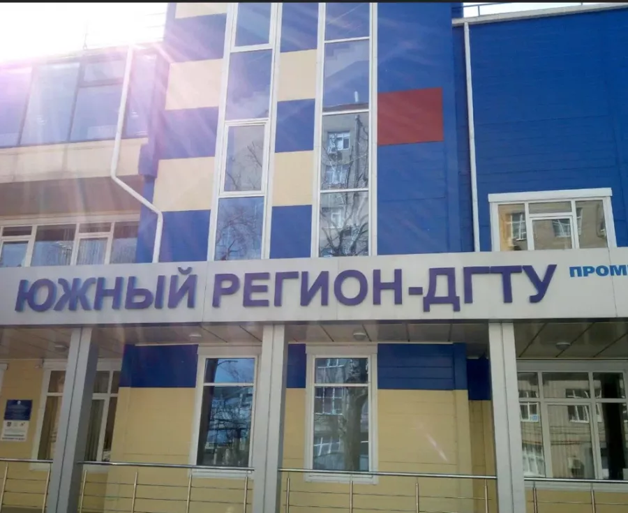 IT-компания маркетинга Black Marketing Group в Ростове-на-Дону: IT, Маркетинг, Консалтинг , Аудит, Автоматизация,