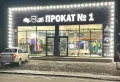Миниатюра 1
