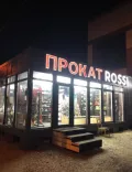 Миниатюра 4