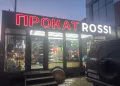 Миниатюра 7