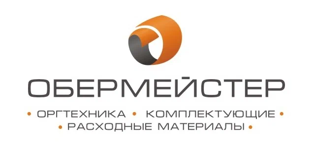 IT-компания Обермейстер в Ростове-на-Дону: IT, Аутсорсинг, Ремонт оргтехники, Телефония, АТС,