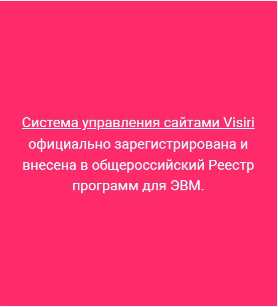IT-компания Инфра в Ростове-на-Дону: IT, Веб-дизайн, Продвижение сайтов, Маркетинг, СММ,