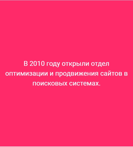 IT-компания Инфра в Ростове-на-Дону: IT, Веб-дизайн, Продвижение сайтов, Маркетинг, СММ,