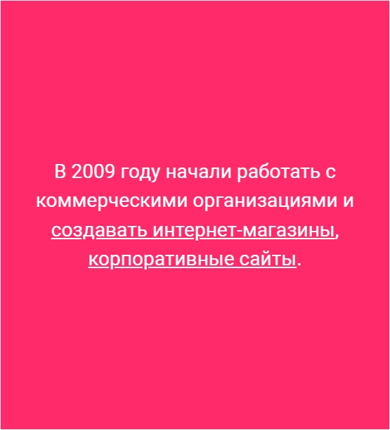 IT-компания Инфра в Ростове-на-Дону: IT, Веб-дизайн, Продвижение сайтов, Маркетинг, СММ,