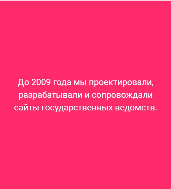 IT-компания Инфра в Ростове-на-Дону: IT, Веб-дизайн, Продвижение сайтов, Маркетинг, СММ,