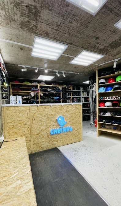 Прокат сноубордов и лыж Снегирь в Хабаровске: Горы, Семейный отдых , Сноуборд, Лыжи, Для всей семьи, Зима, Прокат, Аренда,