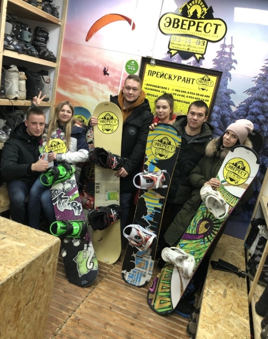 Прокат сноубордов и лыж Эверест в Хабаровске: Горы, Семейный отдых , Сноуборд, Лыжи, Для всей семьи, Зима, Прокат, Аренда,