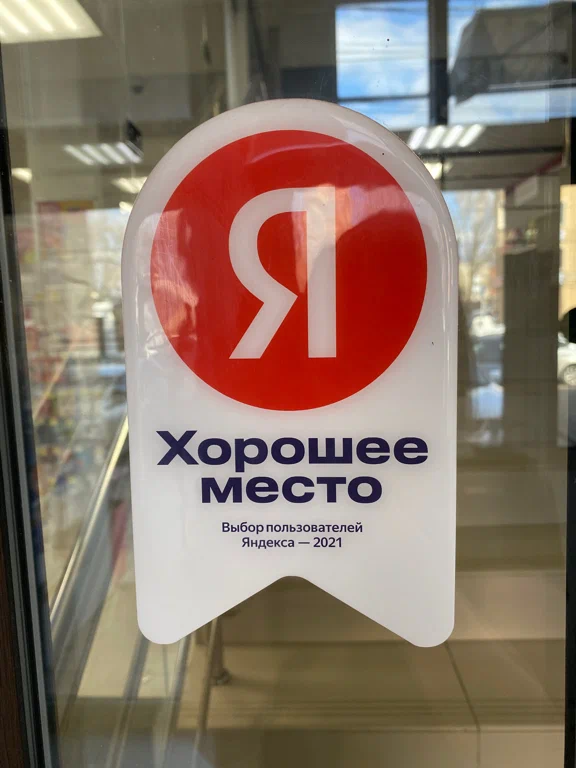 IT-компания Topland в Ростове-на-Дону: IT, Веб-дизайн, Маркетинг, Продвижение сайтов,