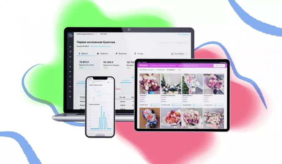 IT-компания Posiflora в Ростове-на-Дону: IT, ПО, Маркетинг, Продвижение сайтов,