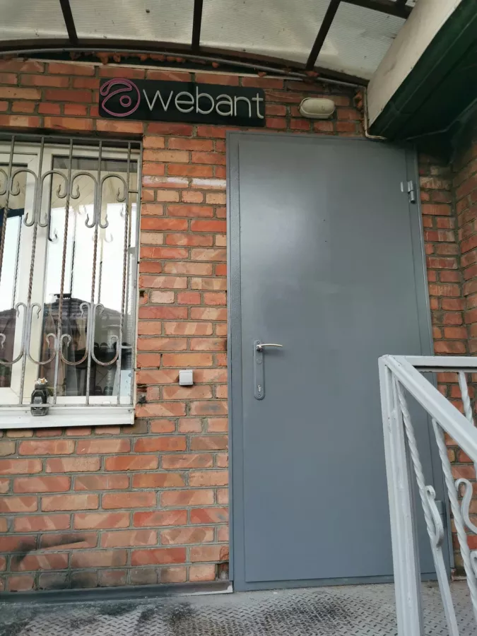 IT-компания WebAnt в Ростове-на-Дону: IT, ПО, Веб-дизайн, СММ,