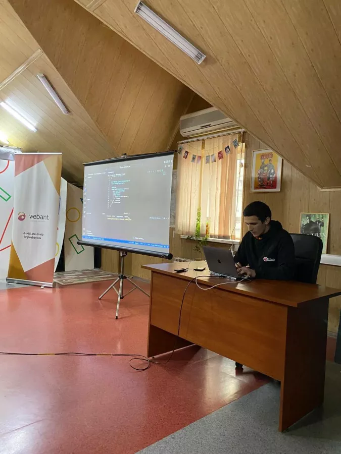IT-компания WebAnt в Ростове-на-Дону: IT, ПО, Веб-дизайн, СММ,