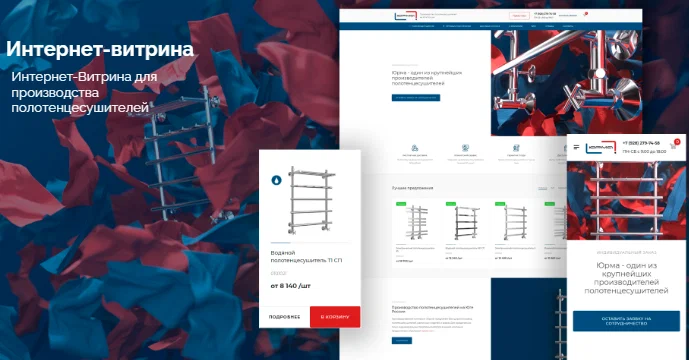 Digital-агентство "MakeArt"