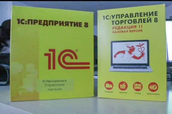  IT-компания "Tw company"