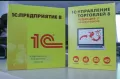 Миниатюра 12
