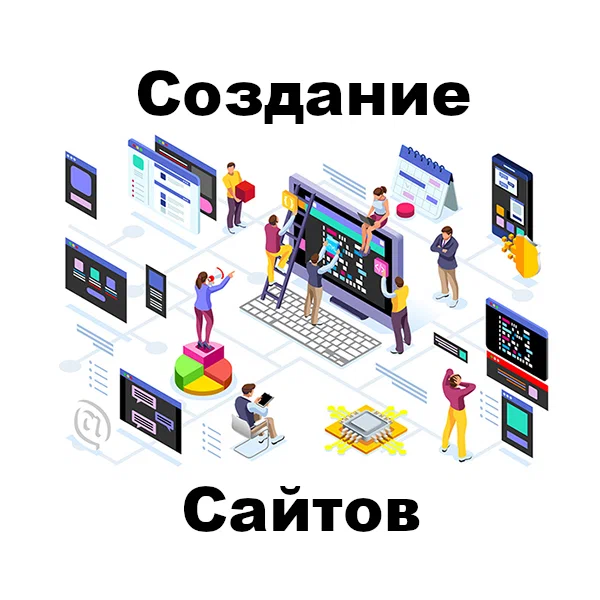 IT-компания Vavlab в Ростове-на-Дону: IT, Интернет-маркетинг, Веб-дизайн, Продвижение сайтов,