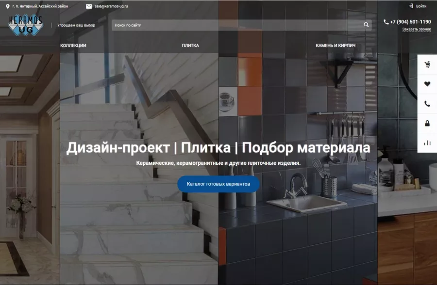 IT-компания Vavlab в Ростове-на-Дону: IT, Интернет-маркетинг, Веб-дизайн, Продвижение сайтов,