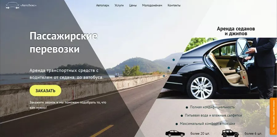 IT-компания Vavlab в Ростове-на-Дону: IT, Интернет-маркетинг, Веб-дизайн, Продвижение сайтов,