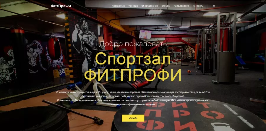 IT-компания Vavlab в Ростове-на-Дону: IT, Интернет-маркетинг, Веб-дизайн, Продвижение сайтов,