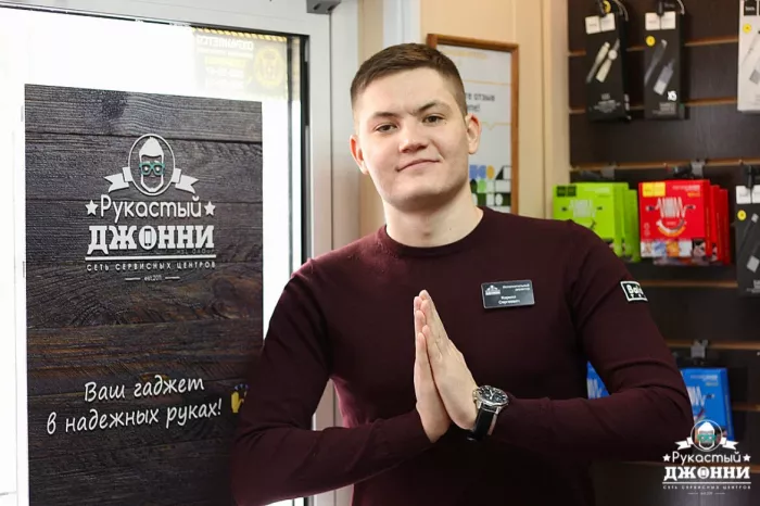 Рукастый Джонни
