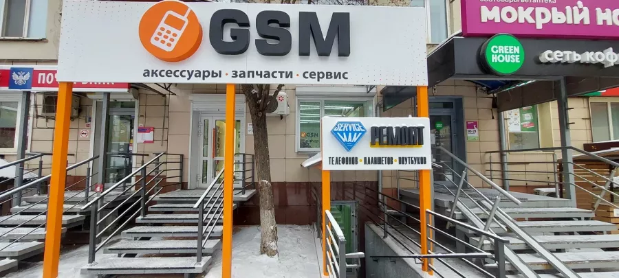 ServiceMan в Красноярске: Ремонт телефонов, Ремонт ноутбуков , Замена акамулятора , Чистка от пыли,