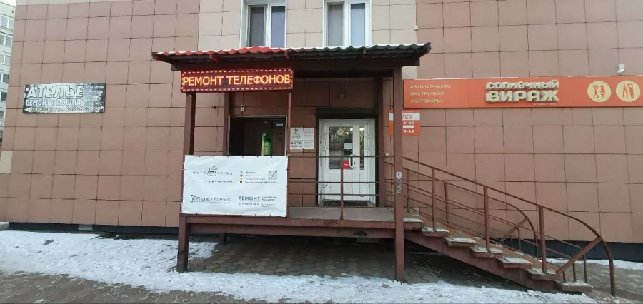 Phone's Friends в Красноярске: Ремонт телефонов, Ремонт ноутбуков , Диагностика устройства , Замена батареи ,