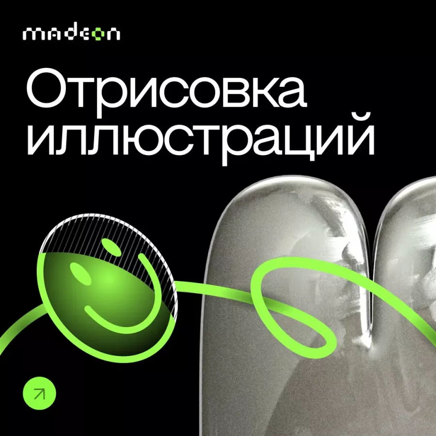 IT-студия Madeon Studio в Ростове-на-Дону: IT, Веб-дизайн, Маркетинг, Продвижение сайтов,