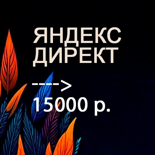 IT-студия August digital в Ростове-на-Дону: IT, Аудит, Веб-дизайн, Продвижение сайтов, Автоматизация , ПО,