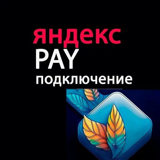 IT-студия August digital в Ростове-на-Дону: IT, Аудит, Веб-дизайн, Продвижение сайтов, Автоматизация , ПО,