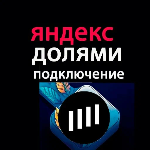 IT-студия August digital в Ростове-на-Дону: IT, Аудит, Веб-дизайн, Продвижение сайтов, Автоматизация , ПО,