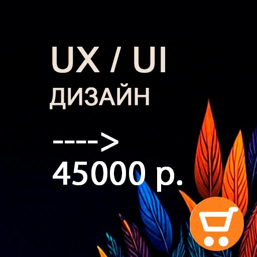 IT-студия August digital в Ростове-на-Дону: IT, Аудит, Веб-дизайн, Продвижение сайтов, Автоматизация , ПО,