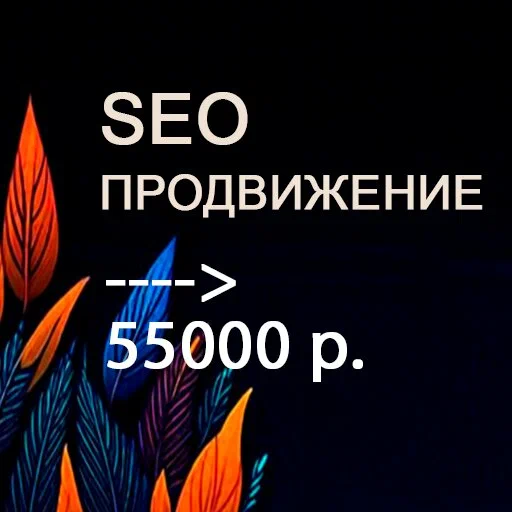 IT-студия August digital в Ростове-на-Дону: IT, Аудит, Веб-дизайн, Продвижение сайтов, Автоматизация , ПО,