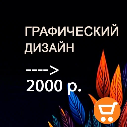 IT-студия August digital в Ростове-на-Дону: IT, Аудит, Веб-дизайн, Продвижение сайтов, Автоматизация , ПО,