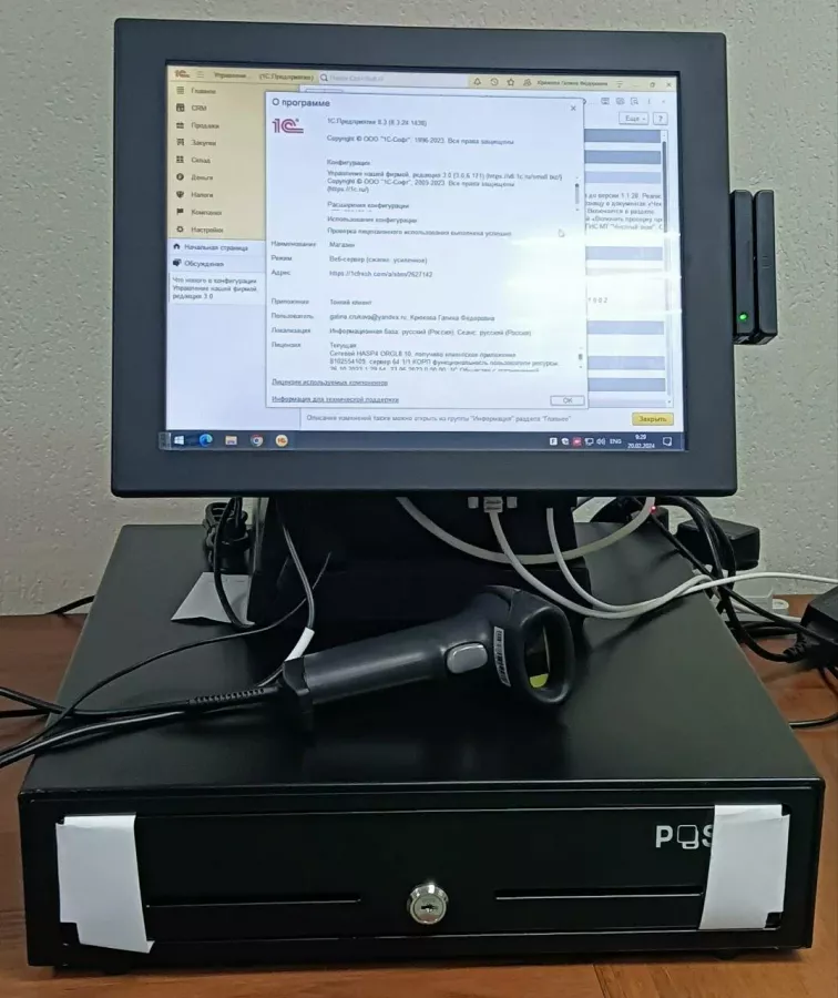 IT-компания Програмтех в Ростове-на-Дону: IT, ПО, Автоматизация , Проектирование,